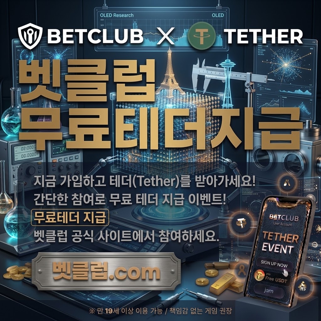 라이브스코어 스포츠 베팅 사이트의 스포츠 안전정보와 이용자보호 내용을 소개하는 메인 안내 이미지 - 경기 일정과 결과를 확인하며 합법 이용 기준과 개인정보 보호 점검표를 살펴보는 스포츠 정보 화면